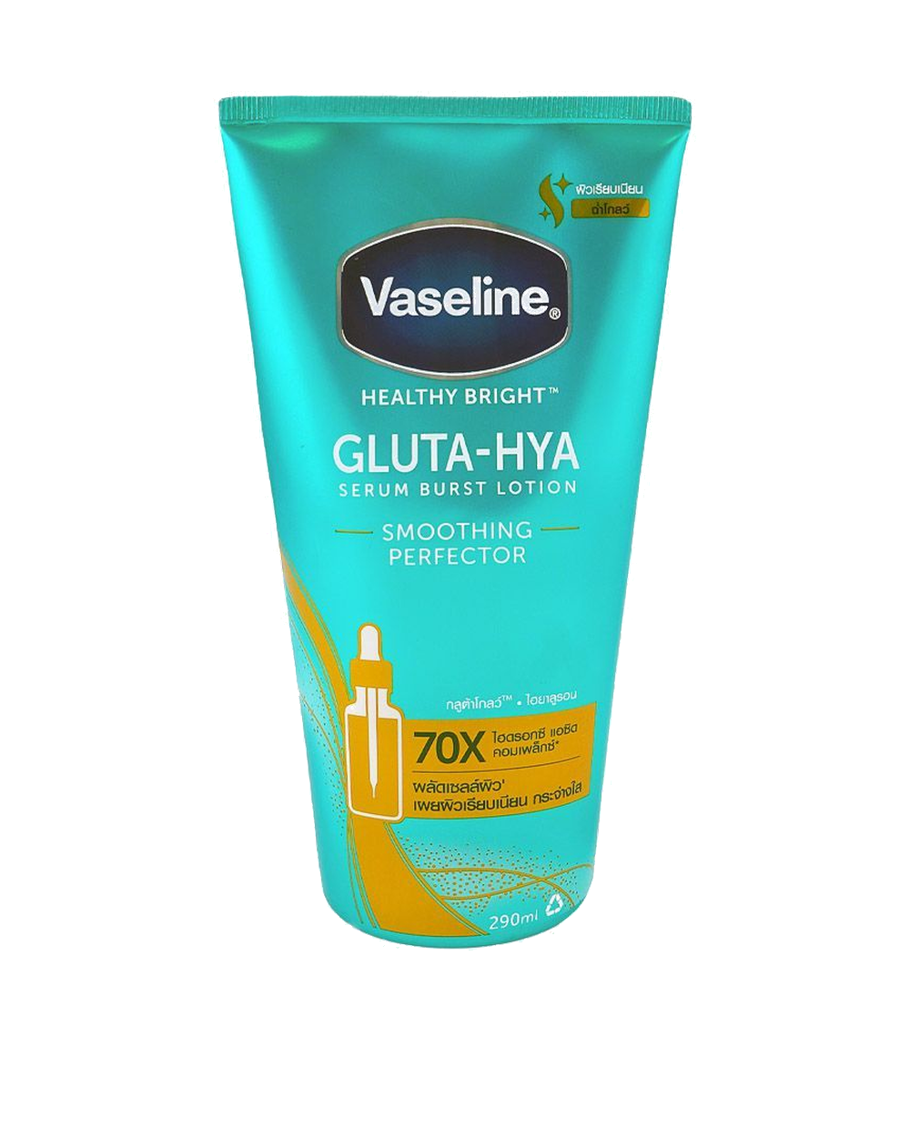 Vaseline Gluta-Hya Smoothing Perfector